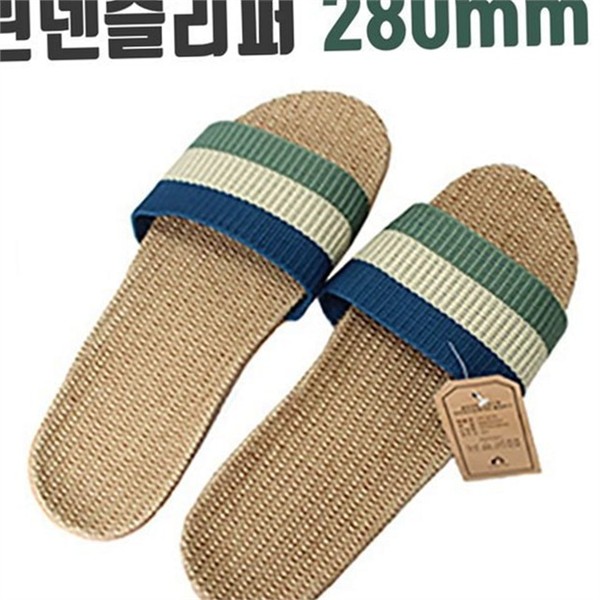 린넨 왕골 슬리퍼 비치 여름 슬리퍼 바캉스 여성 - 상품 이미지