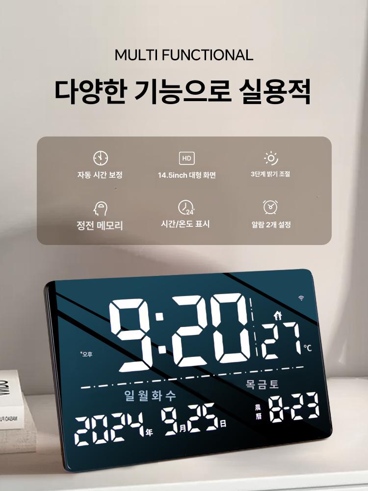 디지털 전자벽시계 모던 선물 전파수신 인테리어 전자달력 온습도 - 상세 이미지 5