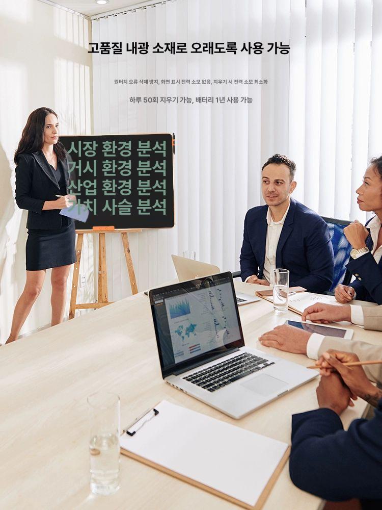 대형 LCD 전자게시판 이동식 지우기 스탠드 모니터 액정 메뉴판 필기 벽걸이 프레임 - 상세 이미지 5