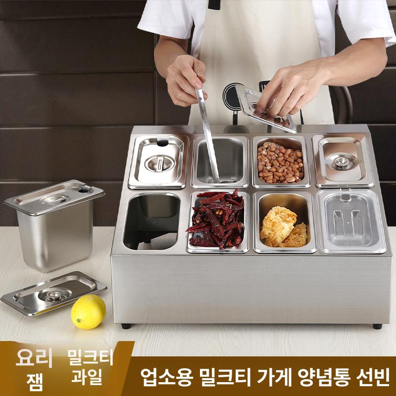 뚜껑 미니반찬냉장고 투명 저온 신선유지 보관 식재료 미니반찬통 냉장고정리 토핑 - 상세 이미지 2