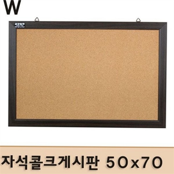 인테리어 자석 게시판 디자인 코르크 게시판 다용도 사무실 벽걸이 - 상품 이미지