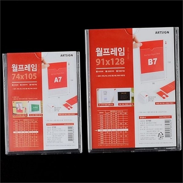 부착식 아크릴 게시판 매장용 행사 게시판 메뉴판 안내판 사무실 가격표 - 상세 이미지 2
