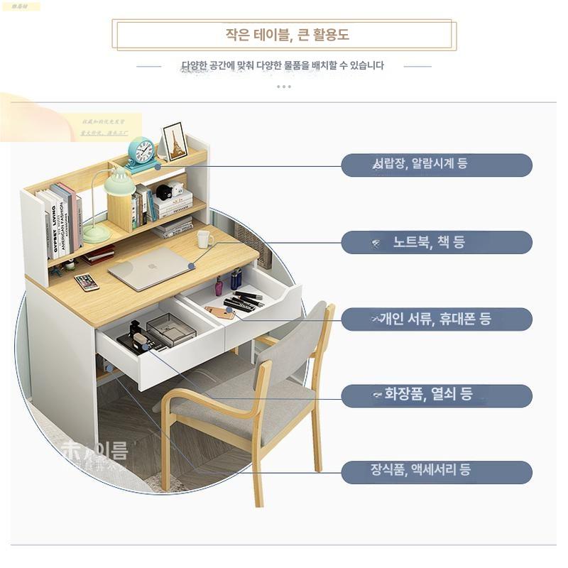 데스크 실책상 책상 원룸 틈새 소형책상 - 상세 이미지 5
