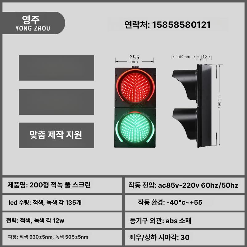 시험장 신호등 현장 램프 경광등 안전 지지관 설치 - 상세 이미지 2