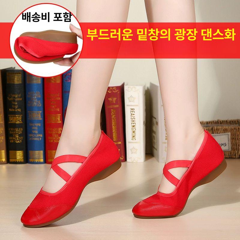 라인 댄스화 발편한 댄스 운동화 신발 사교 스포츠댄스 - 상세 이미지 2