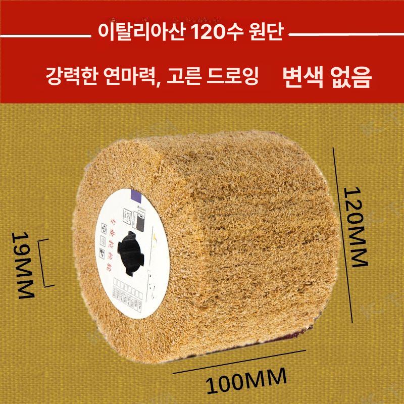 스텐 연마기 브러쉬 휠 광택 그라인더 부품 드로잉 머신 - 상세 이미지 5