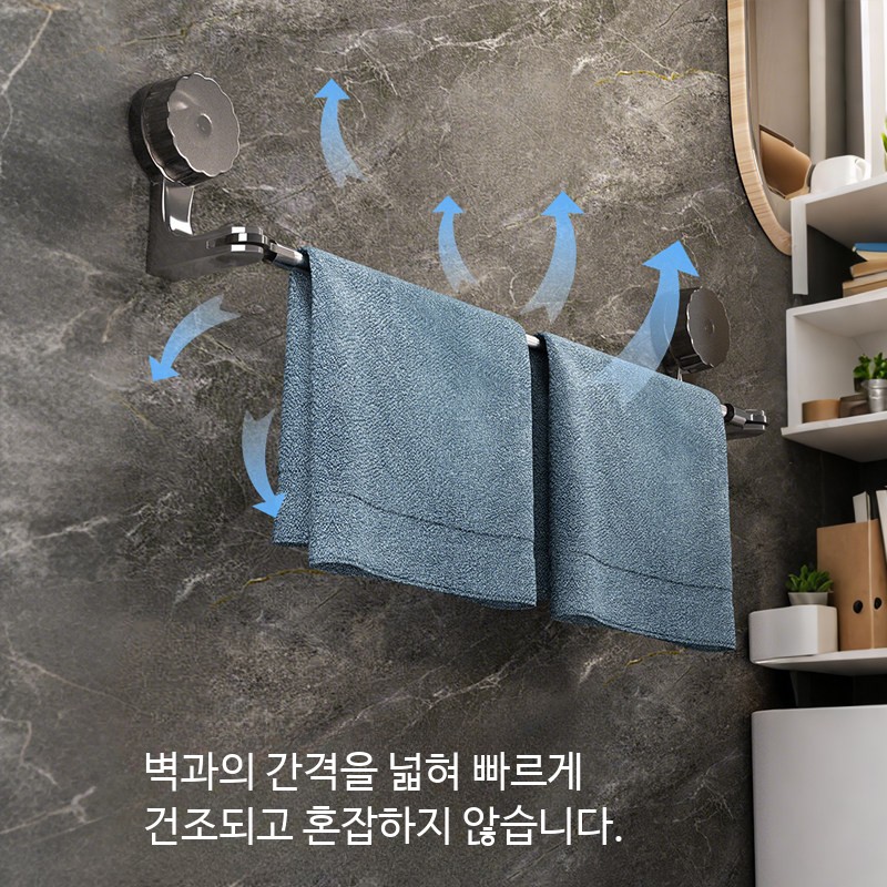 무타공 욕실선반 길이조절 수건걸이 화장실용 타월걸이 수납 정리용품 - 상세 이미지 4
