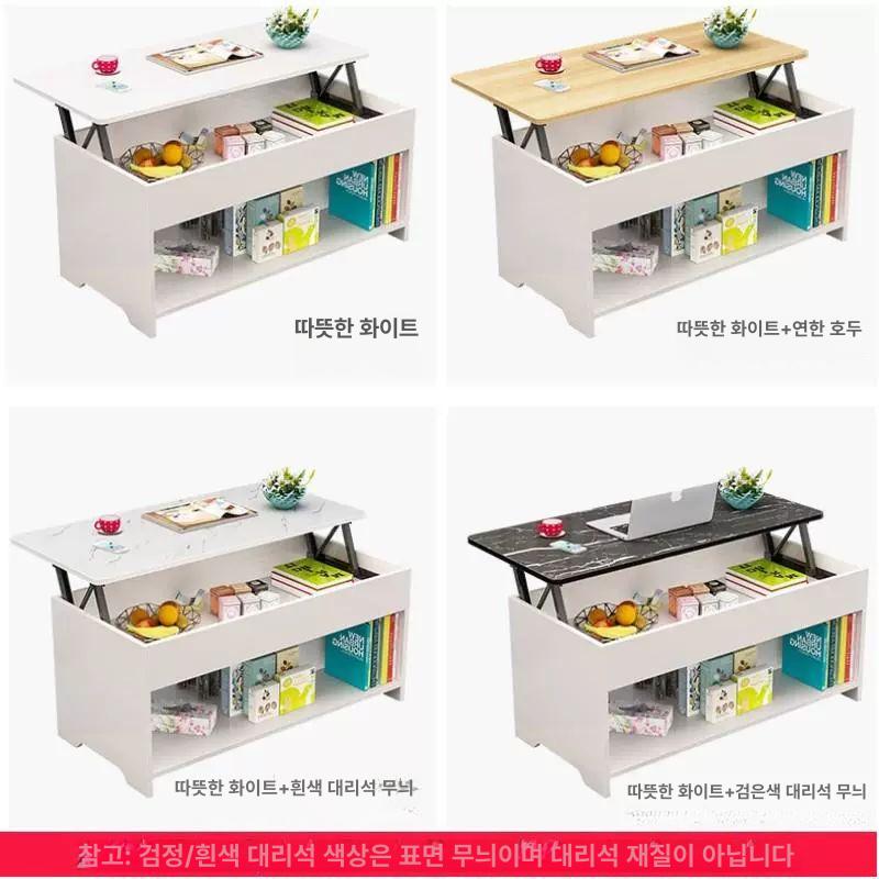 리프트업 거실 소파 접이식 테이블 높이조절 커피 식탁 - 상세 이미지 3