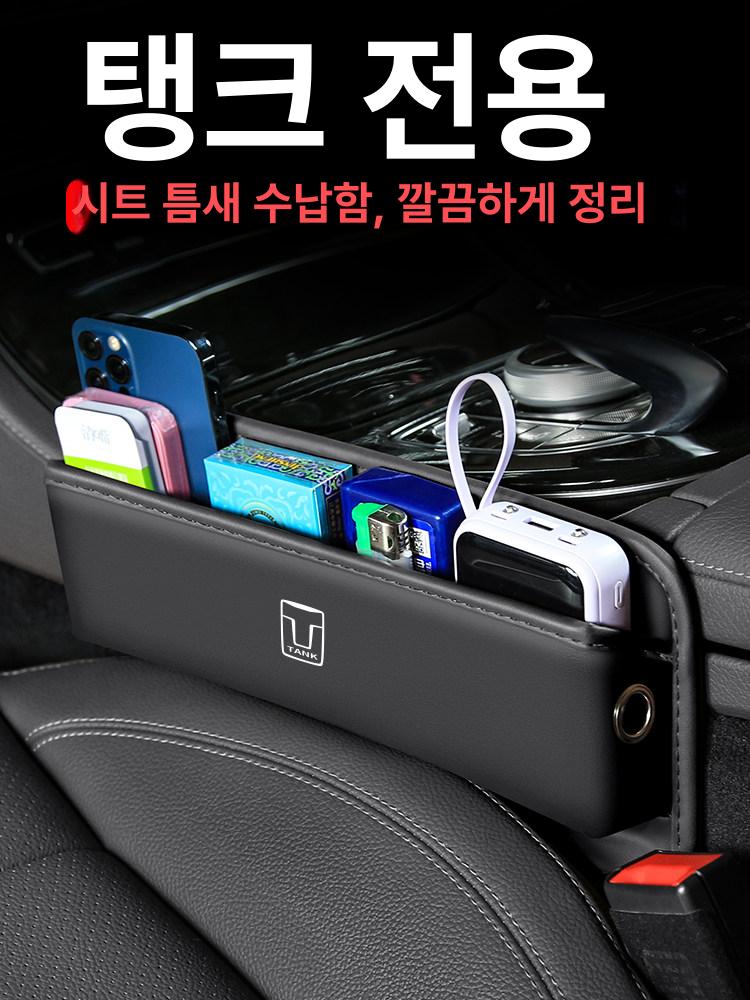 BMW 수납 박스 시트 틈새 인테리어 x3 x4 x5 x6 - 상세 이미지 2