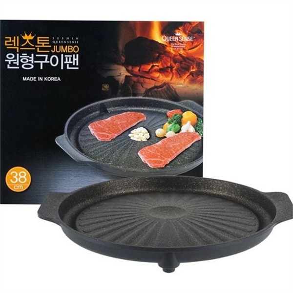 다용도 원형 구이 팬 휴대용 원형 불판 고기 그릴 - 상품 이미지