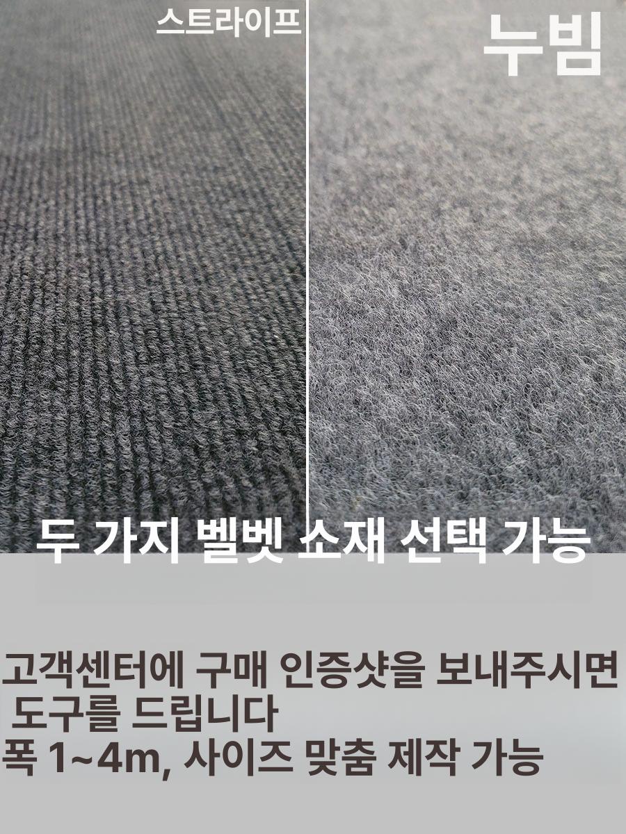 공사장 바닥매트 논슬립 미끄럼방지 현장 깔개 바닥덮개 야자부직포 바닥패드 출입구 - 상세 이미지 2