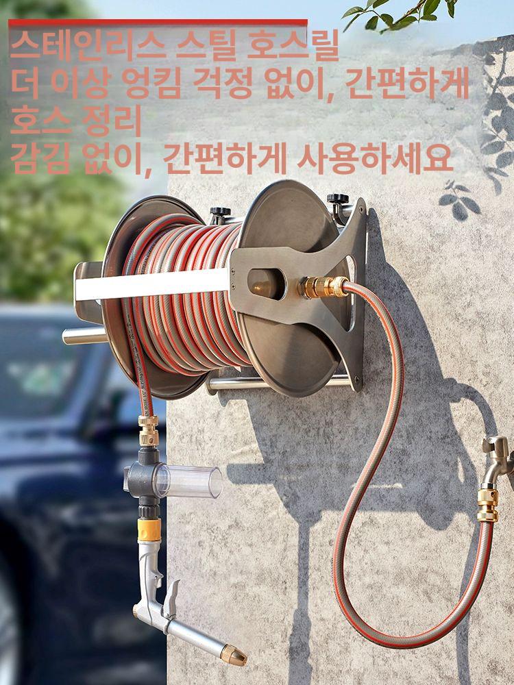 세차용 자동 물호스릴 고압호스 물레와 구리 커넥터 수도관 정리대 벽걸이 겸 휴대용 - 상세 이미지 2