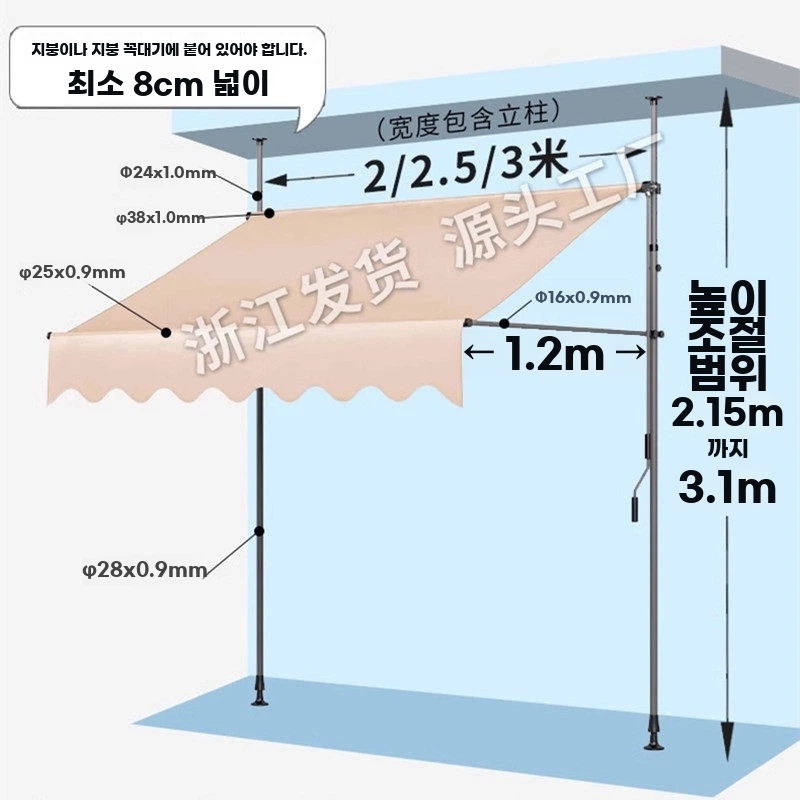 농막 어닝 스카이 테라스 처마 캐 A. 클라인 블루 그레이 브라켓, A. 150x120cm - 상세 이미지 3