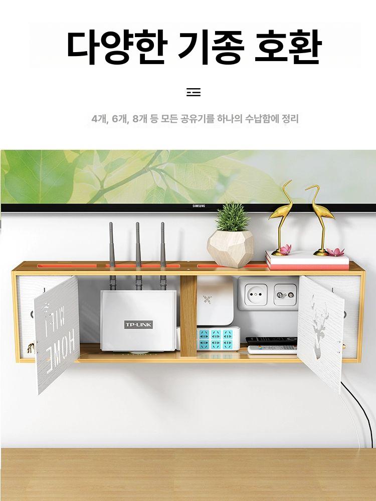 수납 공유기가리개 티비선 커버 모뎀 공유기박스 정리함 - 상세 이미지 4