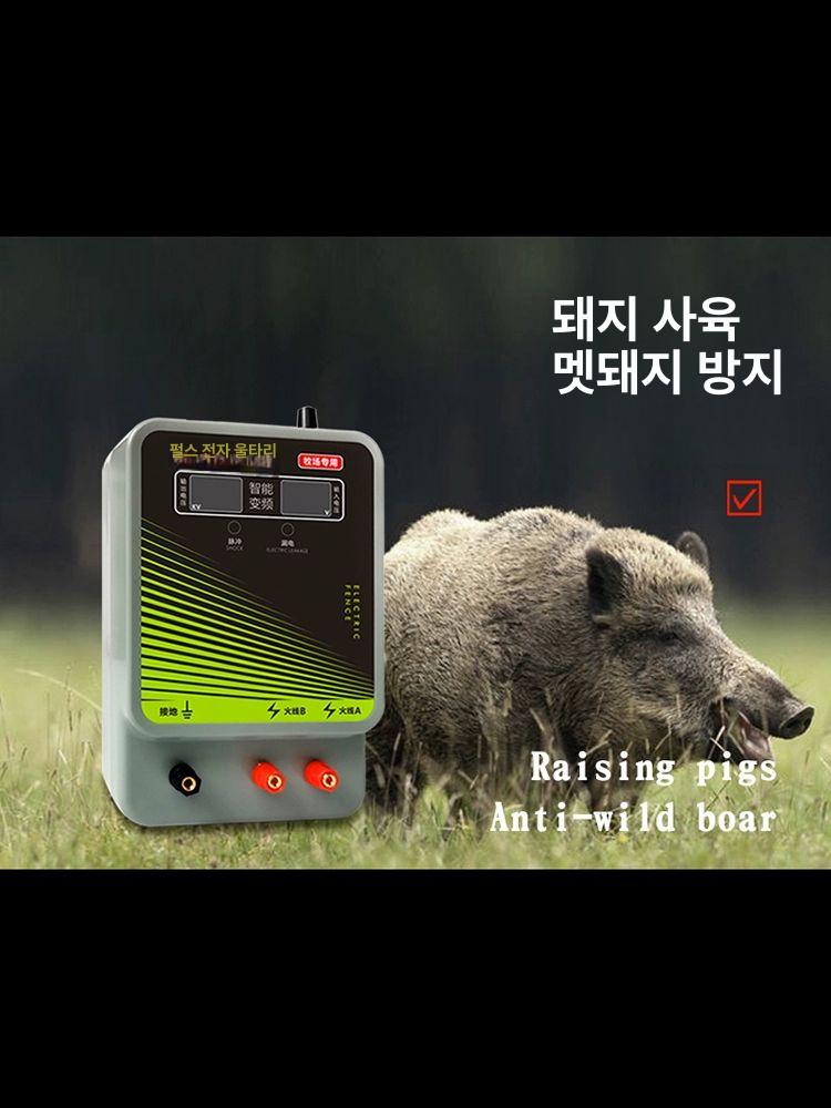 전기목책기 농작물 목장 축사 가축 보호 전기울타리 야생동물 멧돼지 방지 - 상세 이미지 3