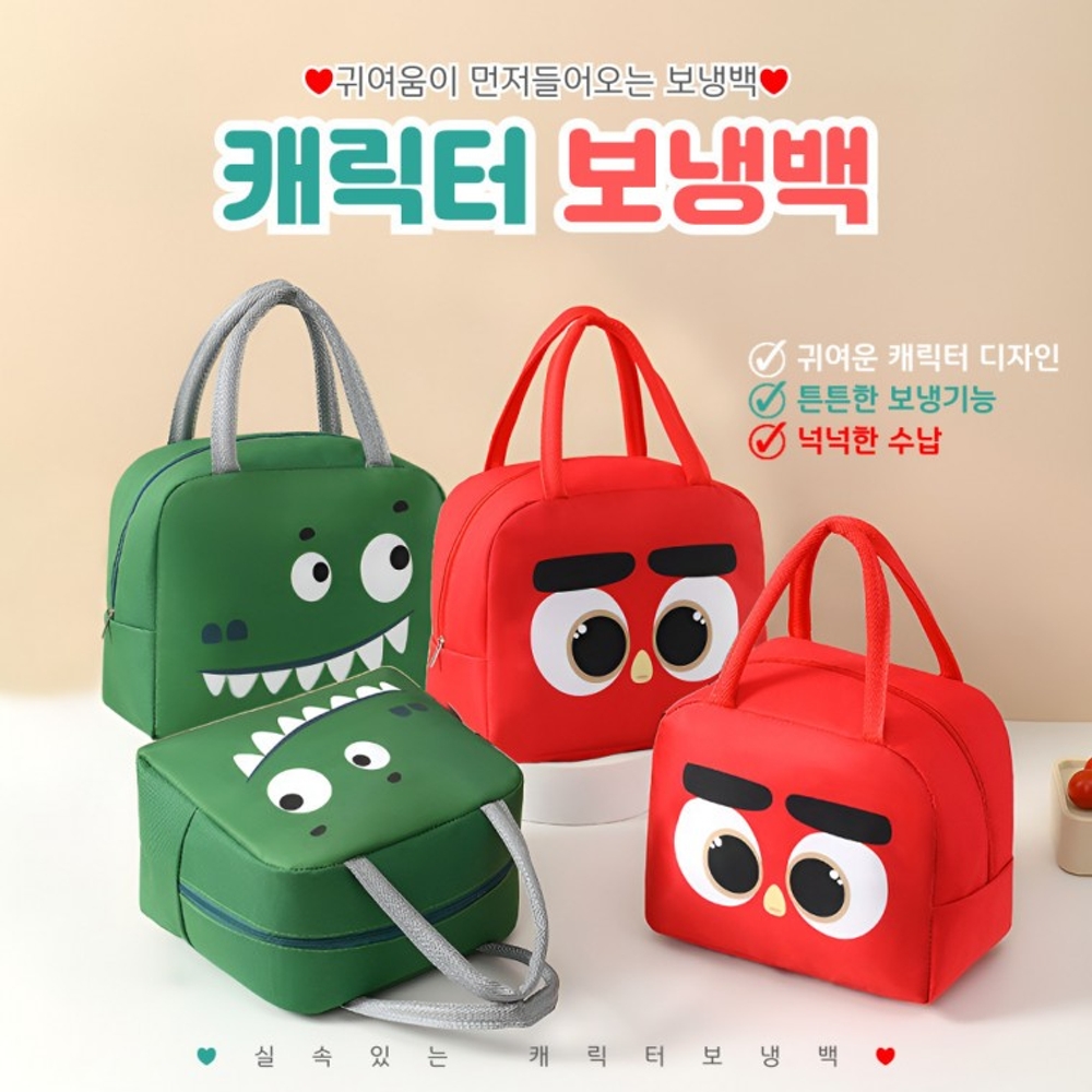 J2K 캐릭터 보냉백 캠핑 피크닉 소풍 보냉 가방 휴대용 소형 아이스박스 - 상세 이미지 2