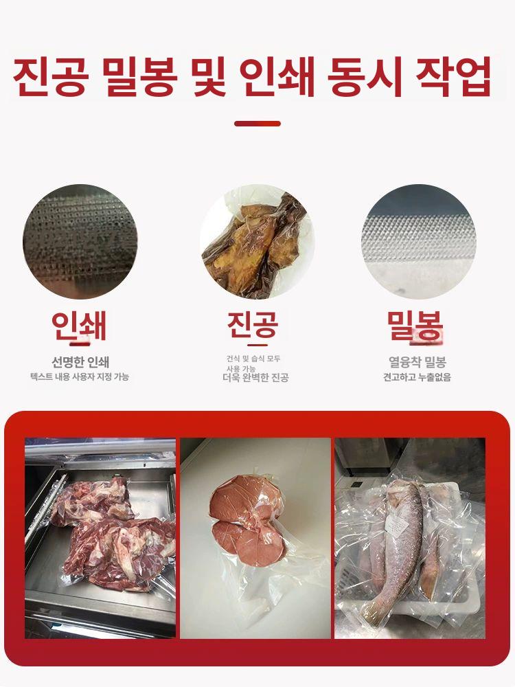 대형 포장기 압축기 자동 실링기 비닐 식품 밀봉기 상업용 정육 공장 육류 건습식 - 상세 이미지 3
