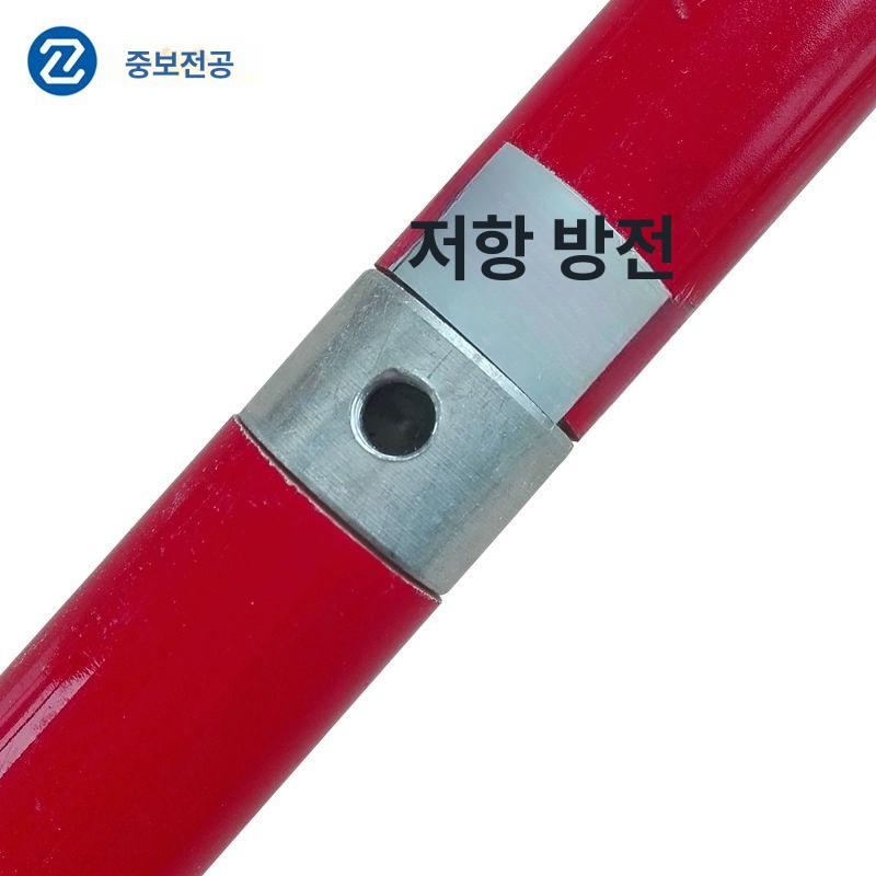 산업용 접지봉 절연스틱 고전압 방전봉 공사 어스 변전소 절연막대 접지용구 전로용 - 상세 이미지 5