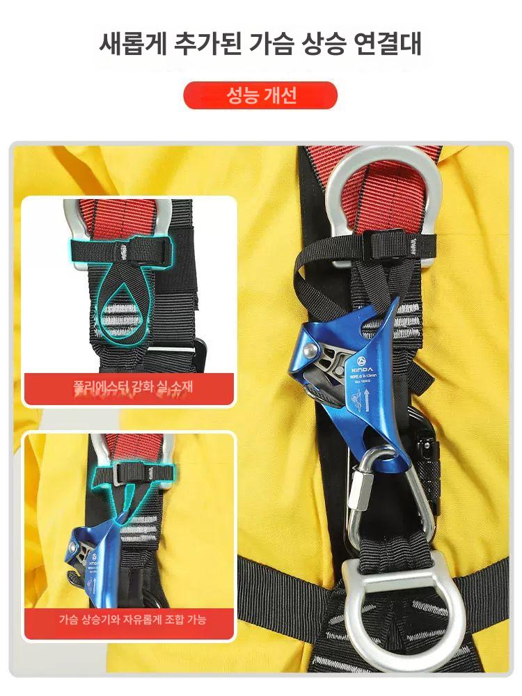 고층작업 안전로프 안전벨트 낙하방지 추락방지 고소 하네스 작업용 고공 외벽작업 - 상세 이미지 2