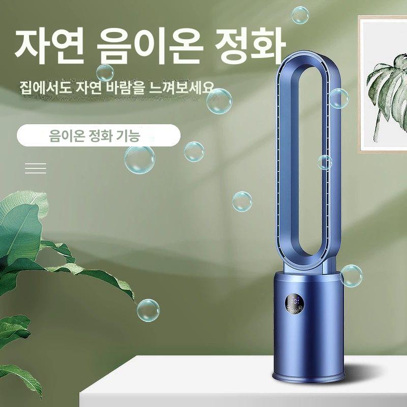 시원한 무풍 날개없는 저소음 쿨링팬 스탠드형 단일 리모컨 절전형 선풍기 - 상세 이미지 2