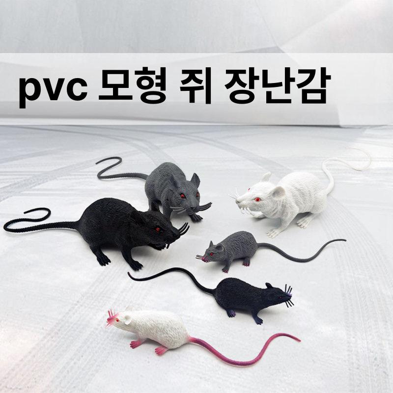 쥐 웃긴 폰케이스 아이폰 종류 거치 못생긴 - 상세 이미지 2