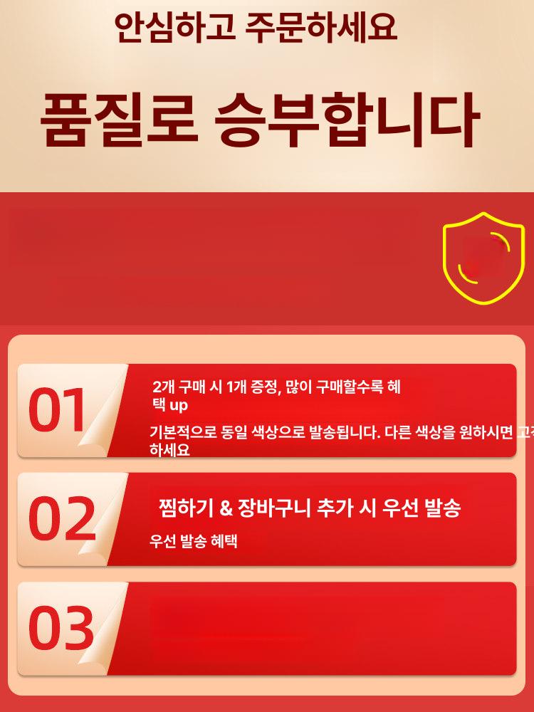 장농문틈막이 테이프 틈새막이 찬장 붙박이장 가구문 - 상세 이미지 2