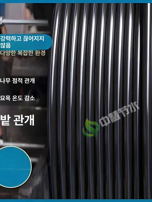 PE관 파이프 점적기 농업용 관개 스프링클러 과일 나무 - 상세 이미지 3