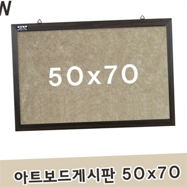 인테리어 게시판 벽걸이 보드 게시판 사무실 알림판 - 상품 이미지
