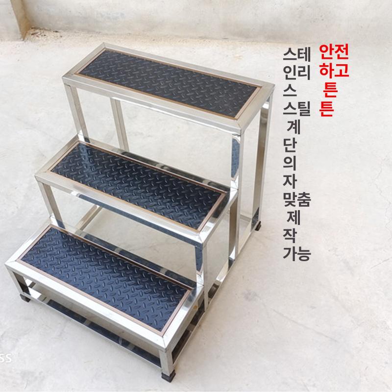 계단 소형 디딤대 작업 안전 발판 사다리 계단 - 상세 이미지 3