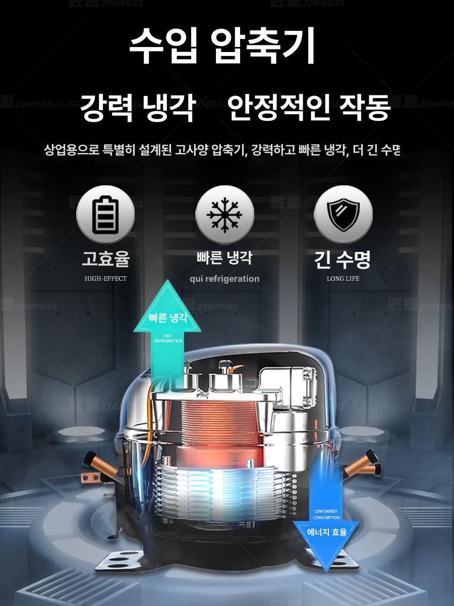 양문형 버클 스테인레스 업소용 시건장치 도난방지 냉장고 4문 냉동 진열장 - 상세 이미지 4
