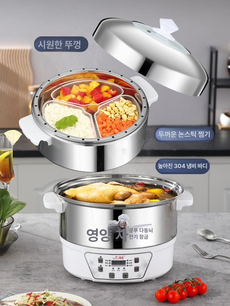 상업용 만두찜기 급식소 증기 찜통 스팀기 조리기 대용량찜기 스티머 업소용전기찜기 - 상세 이미지 3