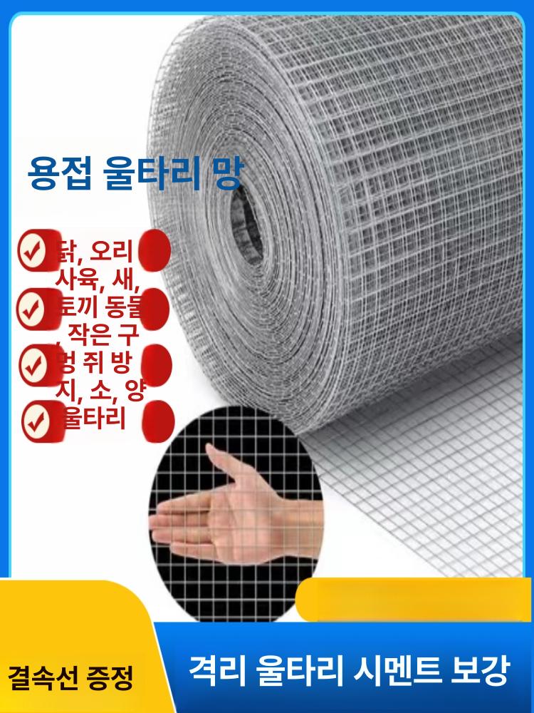 철제 선반 메쉬망 블랙 매쉬망 그리드 다용도 후크 걸이 펜스 타공판 거치대 - 상세 이미지 4