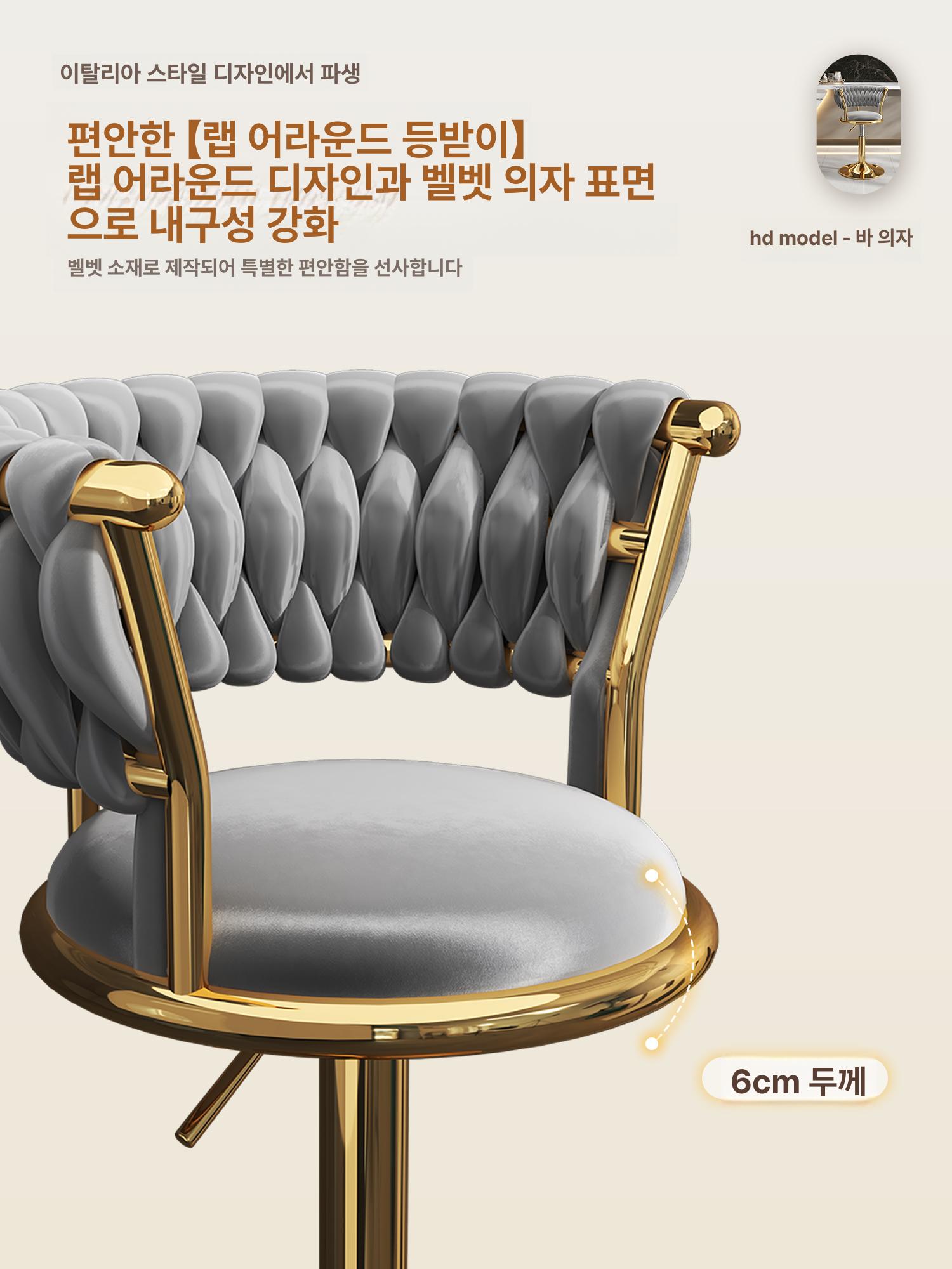 높은 바텐의자 벨벳 바체어 북유럽 아일랜드 홈바 키높이 원형 업소용 쿠션 - 상세 이미지 2