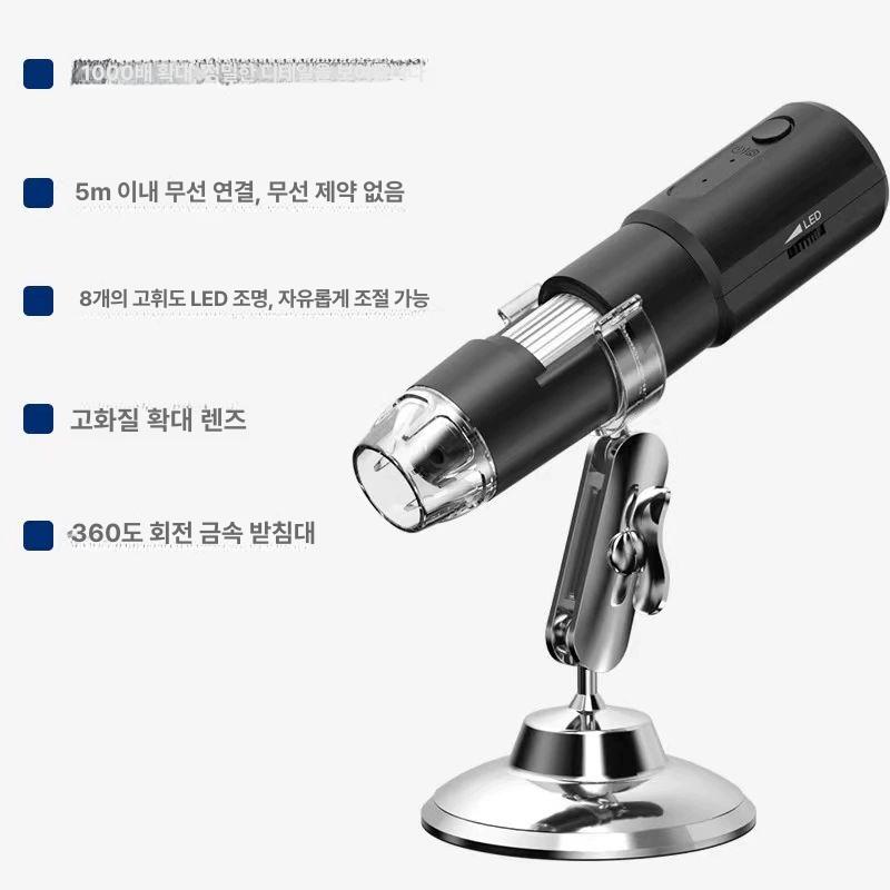 전자 현미경 휴대 무선 1000배 LED - 상세 이미지 2