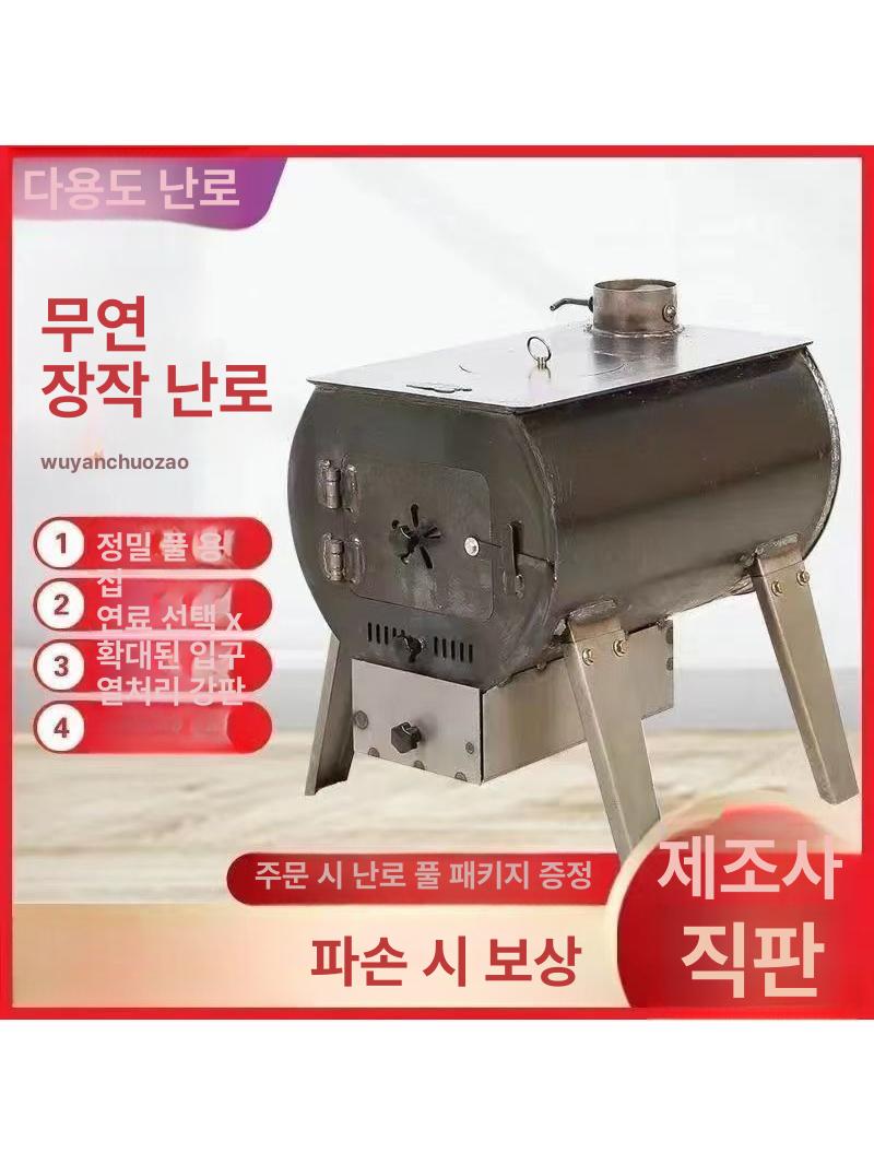 무쇠 주물화목난로 리버스 주철 거꾸로타는 불멍 나무난로 캠핑화덕 캠핑용 실내외 - 상세 이미지 5