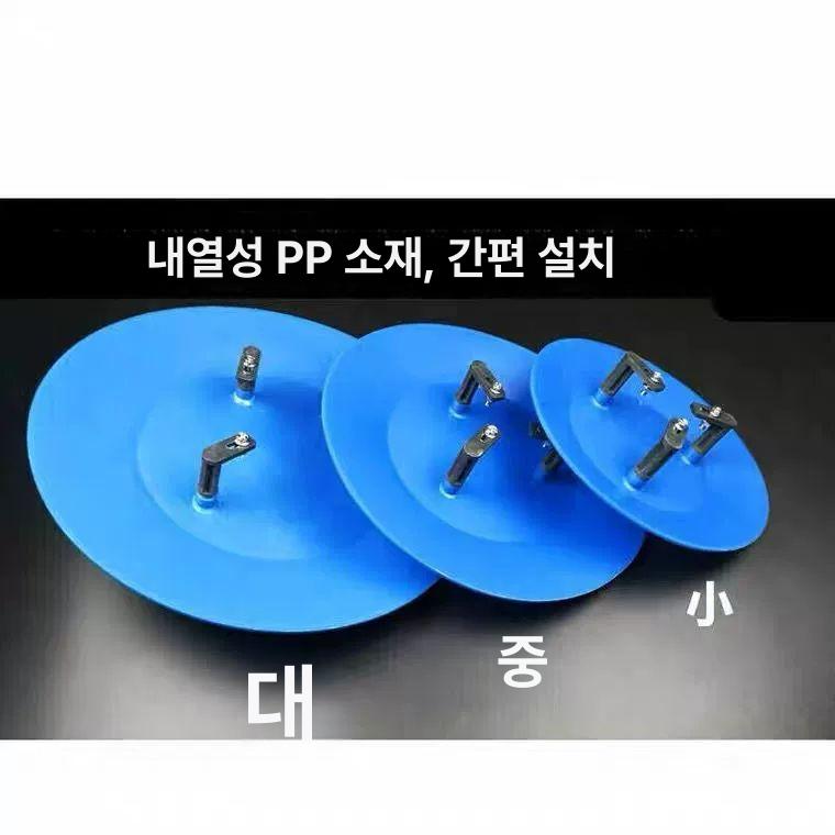 워터 수직 펌프 모터 방수커버 먼지방지 레인 덮개 캡 소형 직경 28cm - 상세 이미지 3