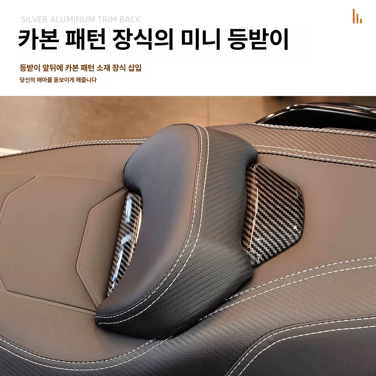 오토바이등받이 백레스트 쿠션 곡선 범용등받이 동승자 짐대 뒷좌석 튜닝 - 상세 이미지 3