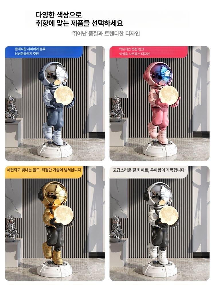 우주비행사 램프 인테리어 천장등 달 독특한 모양 선물 라이트 아이방 수유등 스탠드 - 상세 이미지 4