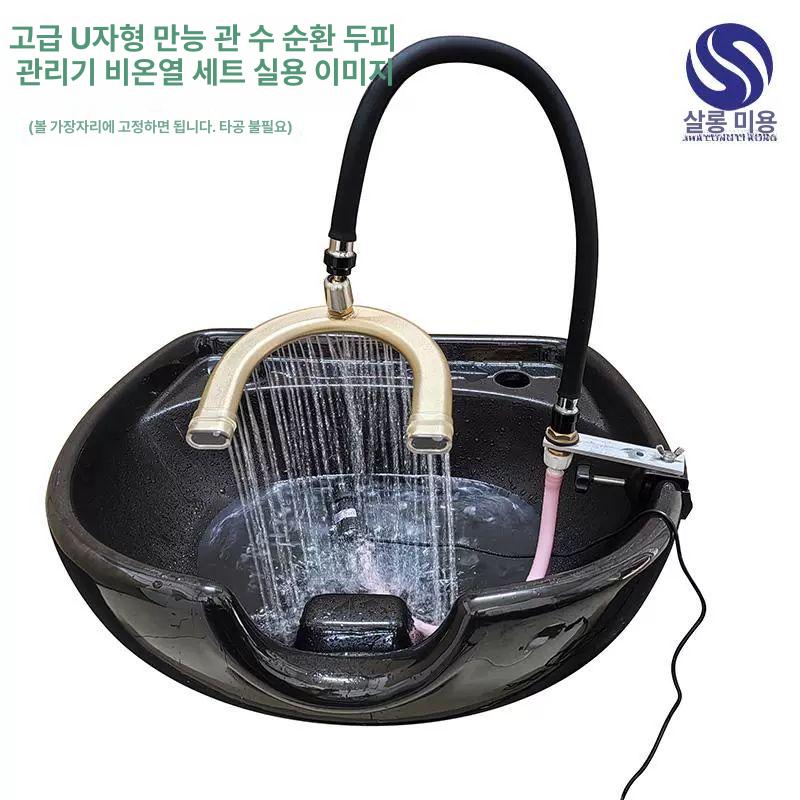 히팅 순환기 모터 온수기 히터 스파 온수순환펌프 - 상세 이미지 2