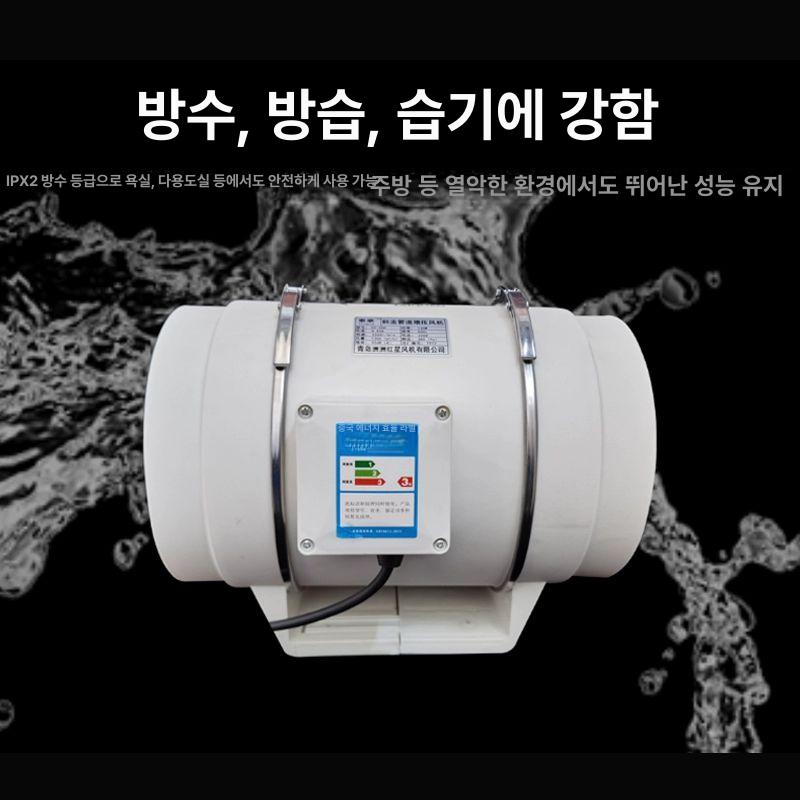 필터 업소용환풍기 자바라 산업용환기팬 환기구덕트팬 시로코팬 공업용환풍기 - 상세 이미지 5
