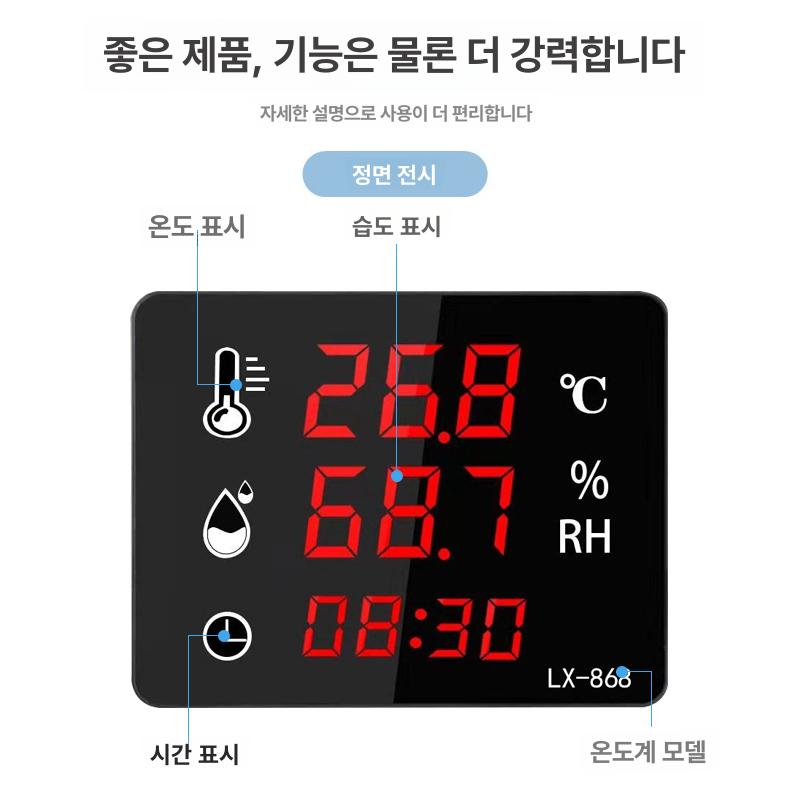 고온 비접촉식온도계 감지 고정밀 전송기 적외선온도센서 적외선센서 트랜스미터 - 상세 이미지 4