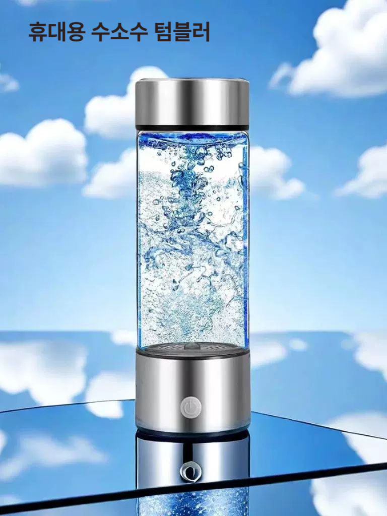 휴대용 수소수 텀블러 USB충전 수소수 생성기 스테인리스 보틀 빠른 생성 실버 420ml - 상품 이미지