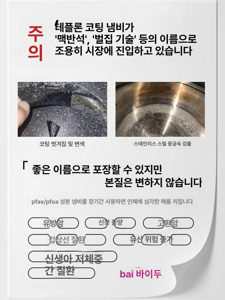 편백 찜기 미니 스팀팬 주방용품 손잡이 나무 감성 법랑 건강 - 상세 이미지 5
