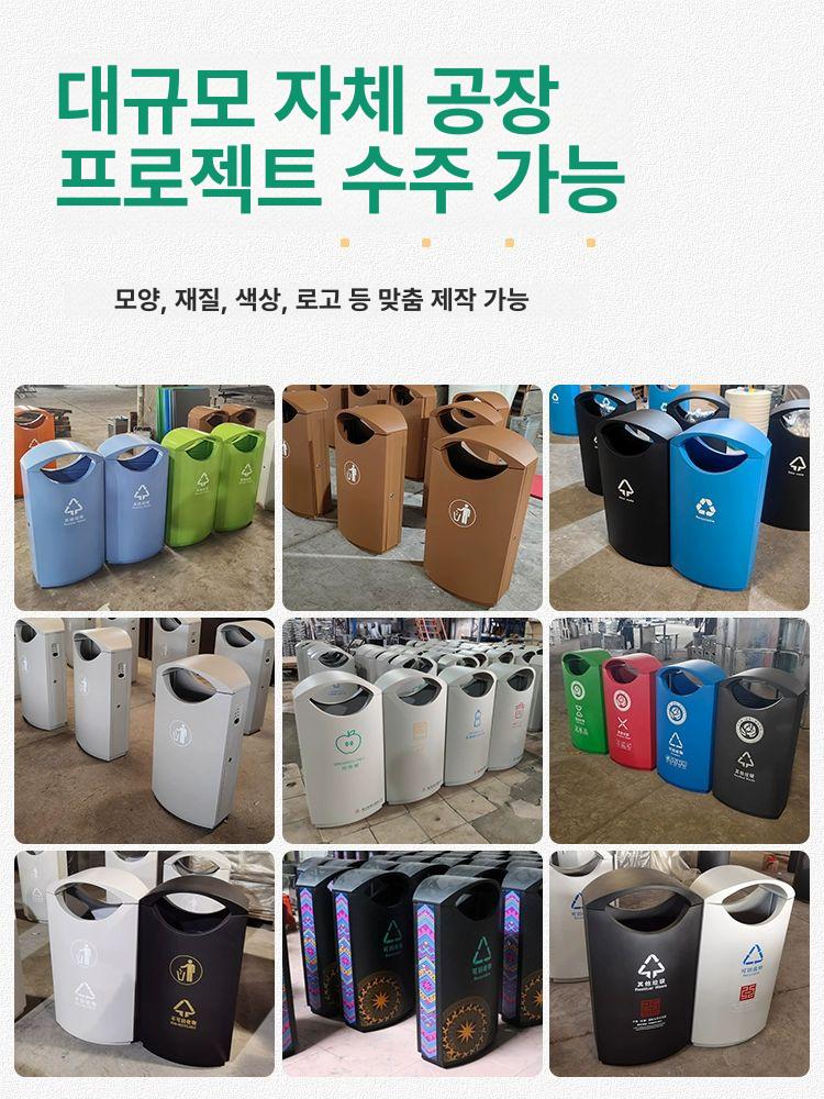 철제 대형쓰레기통 옥외 호텔 업소용 - 상세 이미지 4