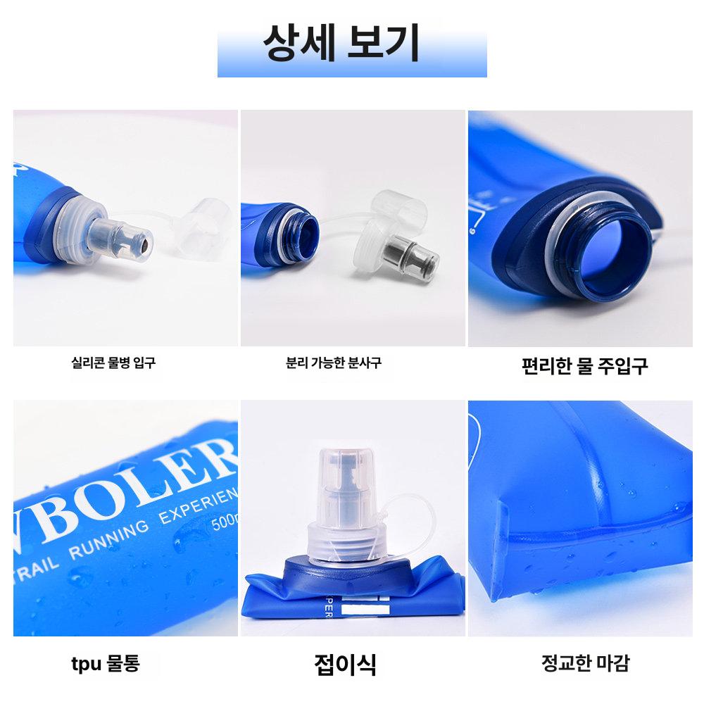 스포츠 가방 플라스크 접이식 하이킹 물통  - 상세 이미지 4