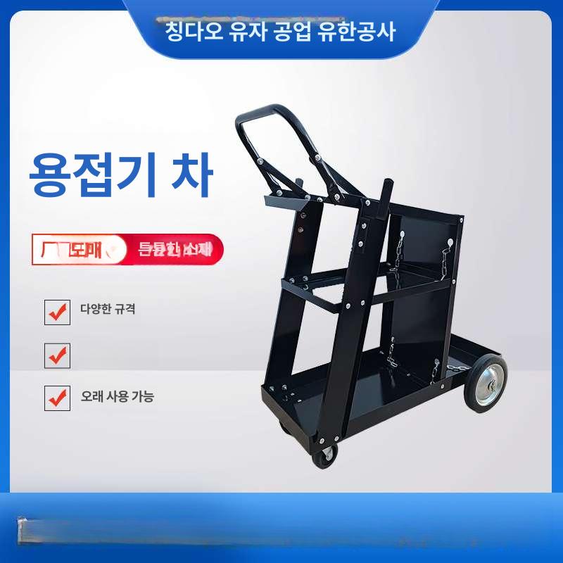 산업용 용접기카트 다용도 가스통 트롤리 알곤 받침대 거치대 용접카트 실린더 - 상세 이미지 2