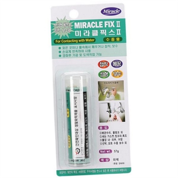 다용도 수중용 보수제 건축용 접착 메꿈제 크랙보수제 수도관 퍼티 방수 - 상품 이미지