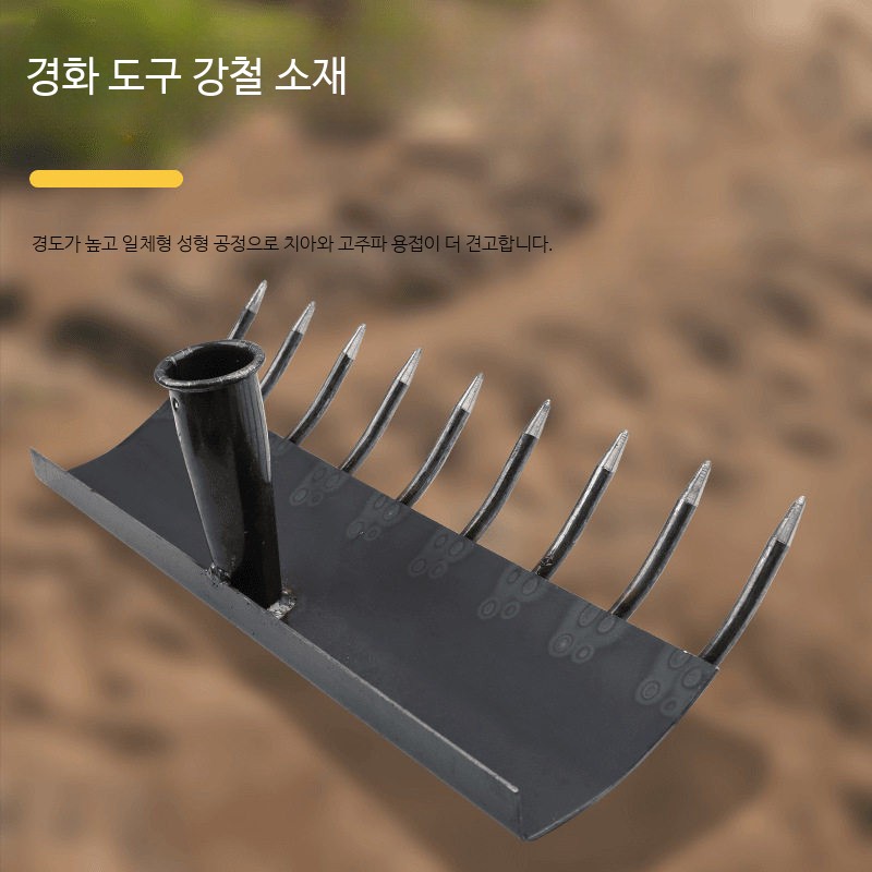 긴손잡이 강철 갈퀴 농기구 텃밭 잡초 제거 도구 정원용 망간강 제초호미 원예용 장대형 쟁기 쇠스랑 - 상세 이미지 4