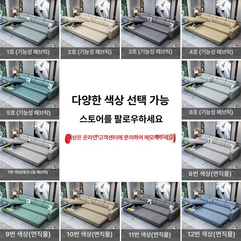 트랜스포머 소파베드 접이식 패브릭 겸용 침대 쿠션 거실 쇼파베드 - 상세 이미지 4