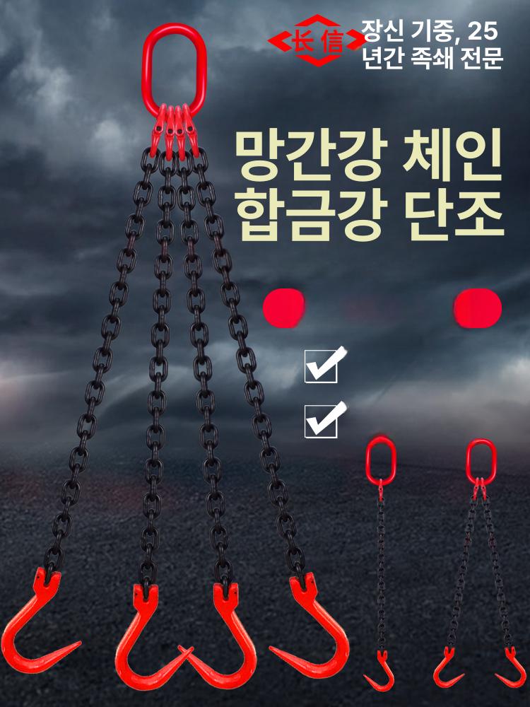 일체형 강관 후크 쿠사리 크레인 훅 체인슬링 갈고리 호이스트 와이어 로프 - 상세 이미지 3